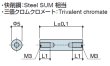 画像2: RFHタイプ 丸型 　スチール　両メネジ M3  外径Φ5 (2)