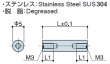 画像2: RFHタイプ 丸型 　ステンレス　両メネジ M3 スリット付 外径Φ5(SUS304) (2)