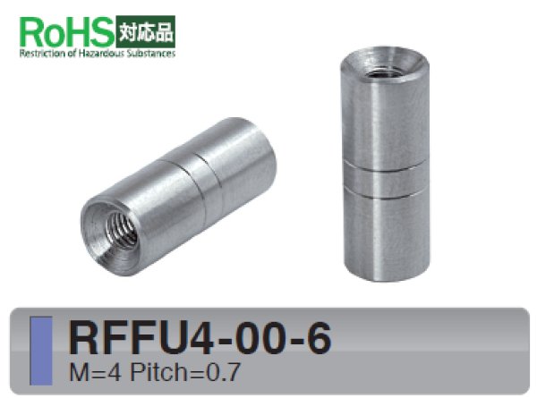 画像1: RFFタイプ 丸型 　ステンレス　両メネジ M4 皿ねじ用(SUS316) (1)