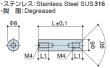 画像2: RFFタイプ 丸型 　ステンレス　両メネジ M4 皿ねじ用(SUS316) (2)