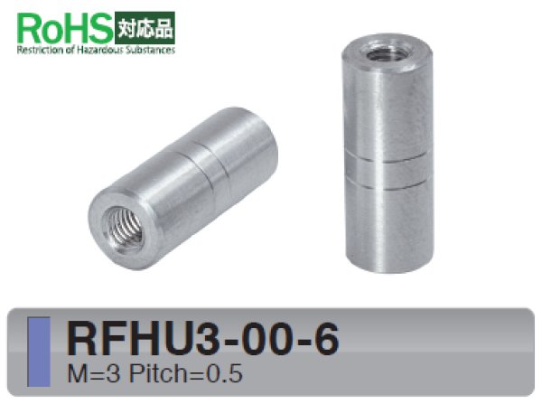 画像1: RFHタイプ 丸型 　ステンレス　両メネジ M3  外径Φ5(SUS316) (1)