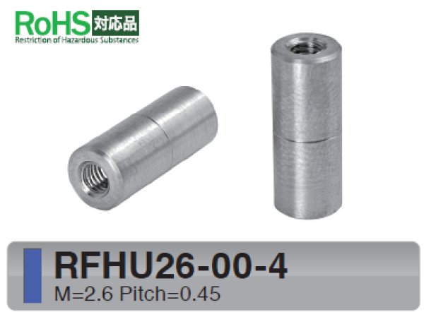 画像1: RFHタイプ 丸型 　ステンレス　両メネジ M2.6  外径Φ4(SUS304) (1)