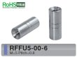 画像1: RFFタイプ 丸型 　ステンレス　両メネジ M5 皿ねじ用(SUS316) (1)