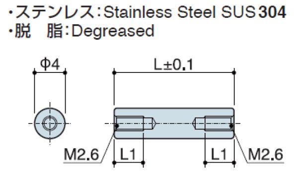 画像2: RFHタイプ 丸型  ステンレス 両メネジ M2.6  外径Φ4(SUS304) (2)