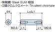 画像2: RFHタイプ 丸型 　スチール　両メネジ M2.6  外径Φ4 (2)