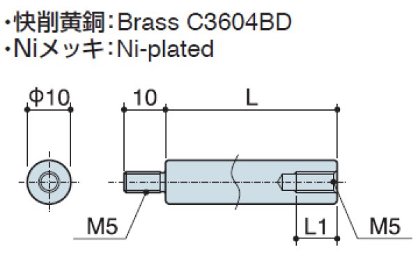 画像2: RMタイプ 丸型  黄銅 オネジ/メネジ M5 標準型 (2)
