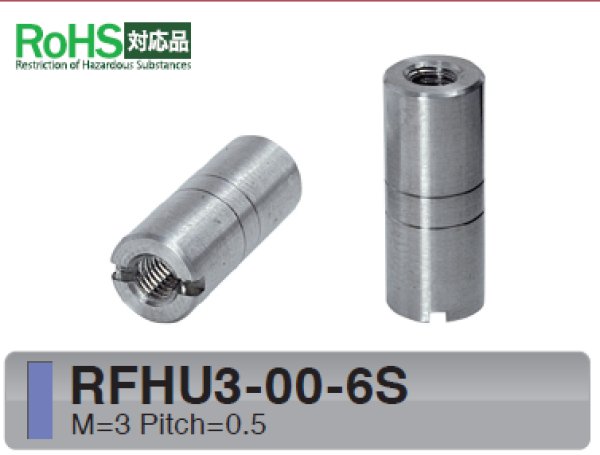 画像1: RFHタイプ 丸型 　ステンレス　両メネジ M3 スリット付 外径Φ5 (SUS316) (1)