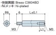画像2: RMタイプ 丸型 　黄銅　オネジ/メネジ M3 標準型 (2)
