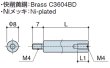 画像2: RMタイプ 丸型 　黄銅　オネジ/メネジ M4 標準型 (2)