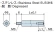 画像2: RMタイプ 丸型 　ステンレス　オネジ/メネジ M3 標準型 (316) (2)