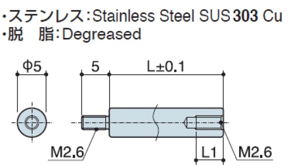 画像2: RMタイプ 丸型  ステンレス オネジ/メネジ M2.6 標準型 (2)