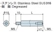 画像2: RMタイプ 丸型 　ステンレス　オネジ/メネジ M5 標準型 (316) (2)