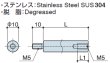 画像2: RMタイプ 丸型 　ステンレス　オネジ/メネジ M5 標準型 (304) (2)
