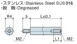 画像2: RMタイプ 丸型 　ステンレス　オネジ/メネジ M2 標準型 (316) (2)