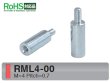 画像1: RMタイプ 丸型　スチール　オネジ/メネジ M4 標準型 (1)