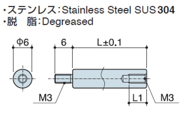 画像2: RMタイプ 丸型  ステンレス オネジ/メネジ M3 標準型 (304) (2)