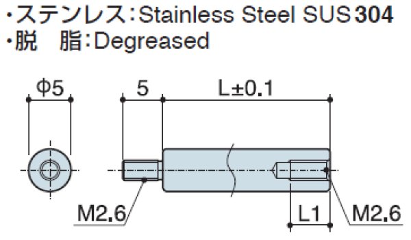 画像2: RMタイプ 丸型 　ステンレス　オネジ/メネジ M2.6 標準型 (304) (2)