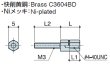 画像2: Dタイプ 六角 　黄銅　D-sub取付用 オネジM3 / メネジ#4-40 UNC ねじ異径（ミゾ付） (2)