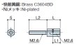 画像2: Dタイプ 六角 　黄銅　M2.6 D-sub取付用（ミゾ付） (2)