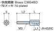 画像2: Dタイプ 六角 　黄銅　D-sub取付用 オネジM3 / メネジ#4-40 UNC ねじ異径 (2)