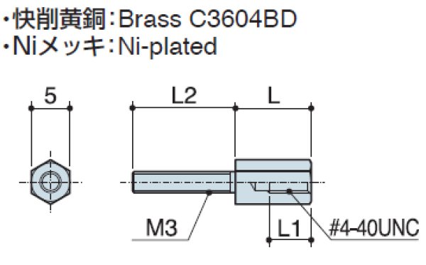 画像2: Dタイプ 六角  黄銅 D-sub取付用 オネジM3 / メネジ#4-40 UNC ねじ異径 (2)