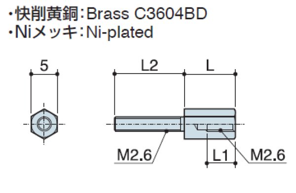 画像2: Dタイプ 六角  黄銅 M2.6 D-sub取付用(ミゾ無) (2)
