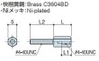 画像2: Dタイプ 六角 　黄銅　D-sub取付用 #4-40 UNC (2)