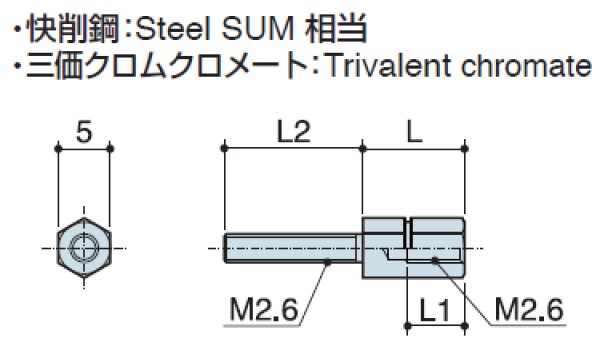 画像2: Dタイプ 六角  スチール M2.6 D-sub取付用(ミゾ付) (2)
