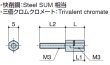 画像2: Dタイプ 六角 　スチール　M3 D-sub取付用（ミゾ付） (2)