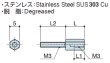 画像2: Dタイプ 六角 　ステンレス　M3 D-sub取付用（ミゾ無） (2)