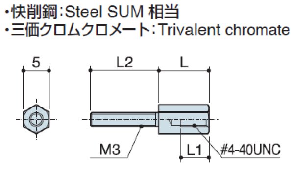 画像2: Dタイプ 六角  スチール D-sub取付用 オネジM3 / メネジ#4-40 UNC ねじ異径 (2)