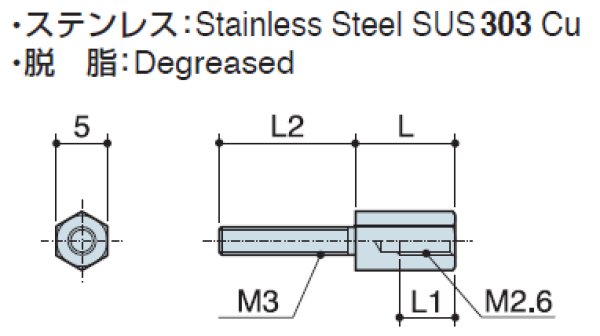 画像2: Dタイプ 六角  ステンレス D-sub取付用 M3/M2.6 ねじ異径 (2)