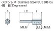 画像2: Dタイプ 六角 　ステンレス　M2.6 D-sub取付用（ミゾ無） (2)