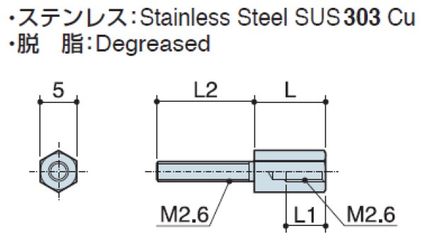 画像2: Dタイプ 六角  ステンレス M2.6 D-sub取付用(ミゾ無) (2)