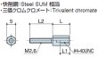 画像2: Dタイプ 六角 　スチール　D-sub取付用 オネジM2.6 / メネジ#4-40 UNC ねじ異径 (2)