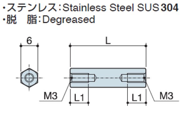 画像2: FHタイプ 六角  ステンレス 両メネジ M3 平径6 (SUS304) (2)
