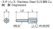 画像2: Dタイプ 六角 　ステンレス　D-sub取付用 オネジM2.6 / メネジ#4-40 UNC ねじ異径 (2)