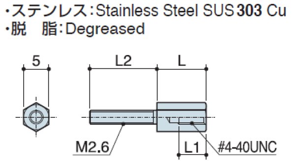 画像2: Dタイプ 六角  ステンレス D-sub取付用 オネジM2.6 / メネジ#4-40 UNC ねじ異径 (2)