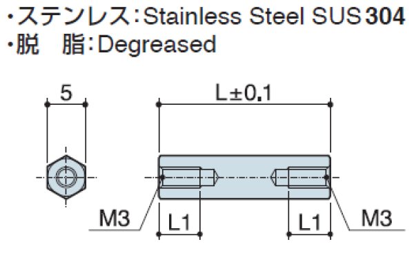 画像2: FHタイプ 六角  ステンレス 両メネジ M3 平径5 (SUS304) (2)