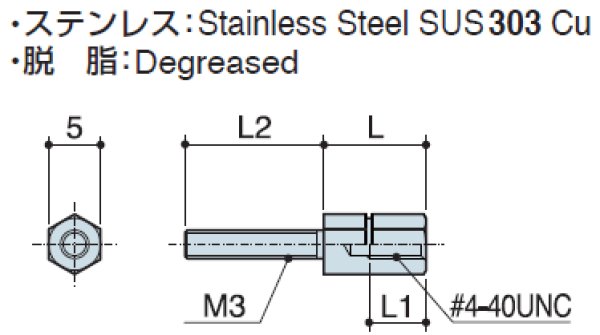 画像2: Dタイプ 六角  ステンレス D-sub取付用 オネジM3 / メネジ#4-40 UNC ねじ異径(ミゾ付) (2)