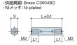 画像2: FHタイプ 六角 　黄銅　両メネジ M2 平径3 (2)