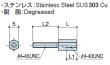 画像2: Dタイプ 六角 　ステンレス　D-sub取付用 #4-40 UNC (2)