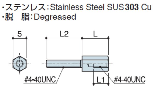 画像2: Dタイプ 六角 　ステンレス　D-sub取付用 #4-40 UNC (2)