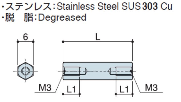 画像2: FHタイプ 六角  ステンレス 両メネジ M3 平径6 (2)