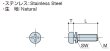 画像2: S1Wタイプ ナベ小ねじ(SW付)　ステンレス　【 並目ねじ】 (2)