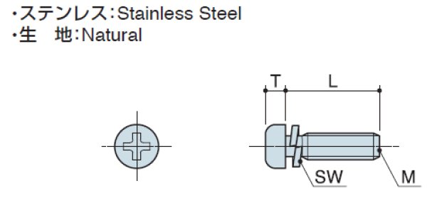 画像2: S1Wタイプ ナベ小ねじ(SW付) ステンレス 【 並目ねじ】 (2)
