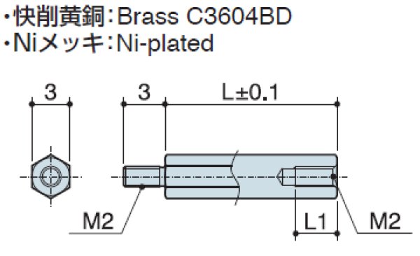 画像2: MHタイプ 六角  黄銅 オネジ/メネジ M2 平径3 (2)
