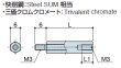 画像2: MHタイプ 六角 　スチール　オネジ/メネジ M3 平径6 (2)