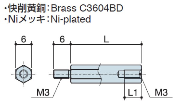 画像2: MHタイプ 六角  黄銅 オネジ/メネジ M3 平径6 (2)
