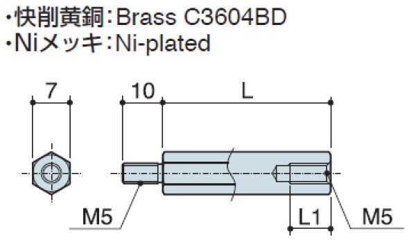 画像2: MHタイプ 六角  黄銅 オネジ/メネジ M5 平径7 (2)